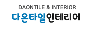 함안욕실리모델링