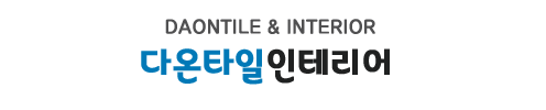 함안욕실리모델링