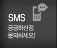 다온타일인테리어(함안욕실리모델링) SMS