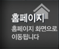 다온타일인테리어(함안욕실리모델링) PC홈